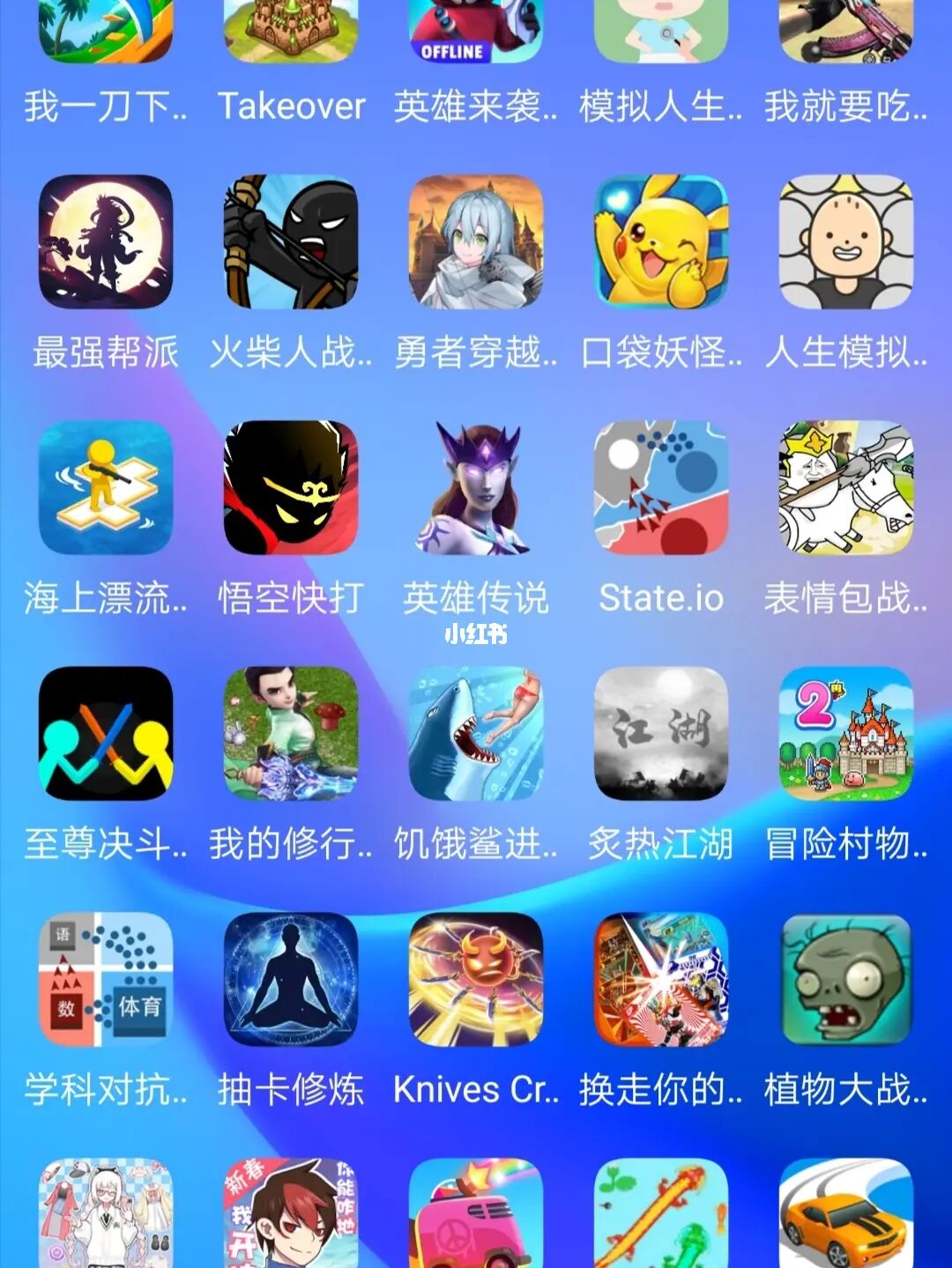 单机小游戏安卓_单机小游戏apk_手机单机小游戏中文版