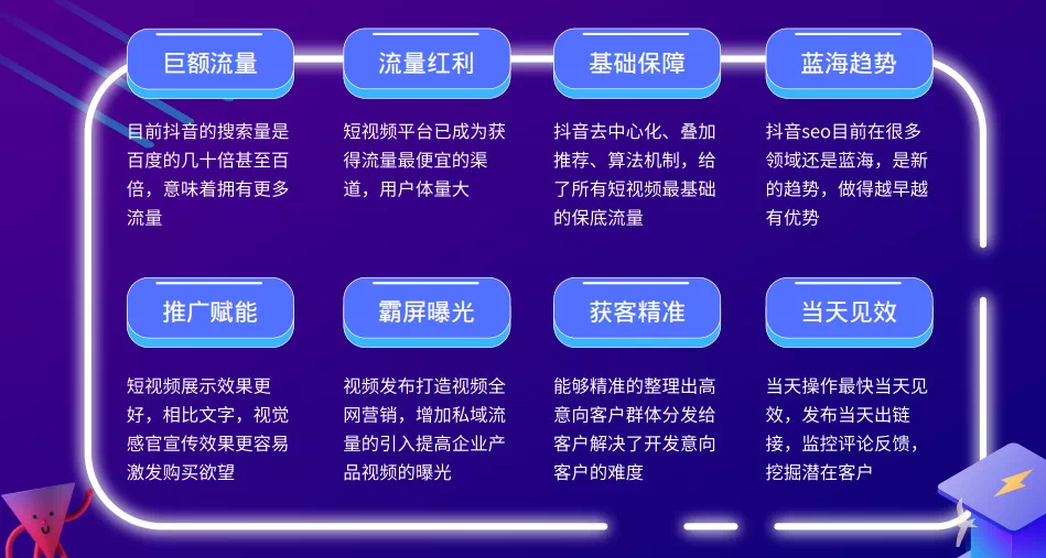 抖音视频推广员_抖音推广人员_抖音推广员是真实的吗