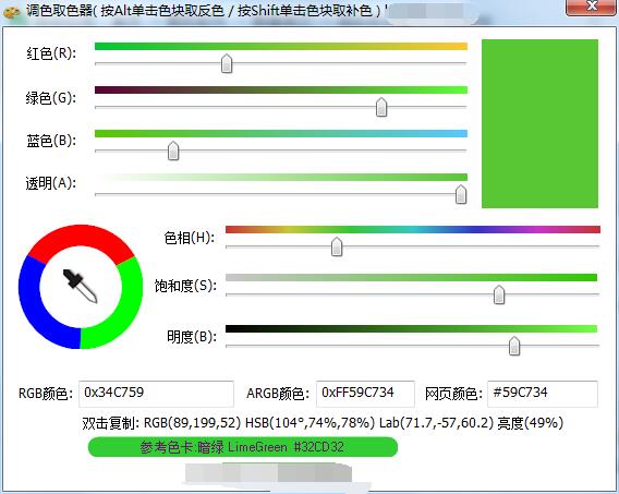 ps怎么吸取图片上的颜色_ps吸取图片颜色做色卡_ps如何吸取颜色抠图