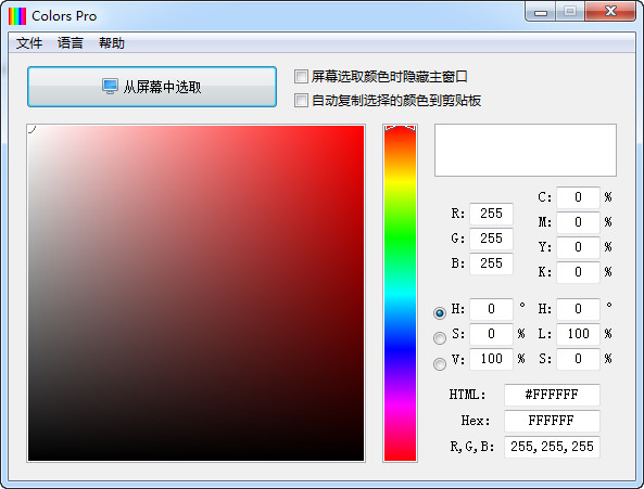 ps怎么吸取图片上的颜色_ps吸取图片颜色做色卡_ps如何吸取颜色抠图