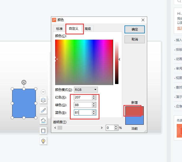 ps如何吸取颜色抠图_ps吸取图片颜色做色卡_ps怎么吸取图片上的颜色