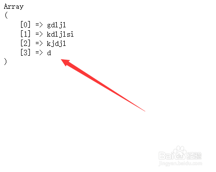 js去掉空格_怎么把一段文字中的空格去掉_空格去掉句号