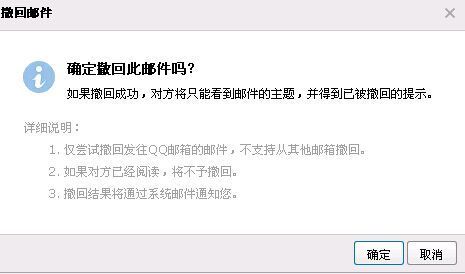 手机qq邮箱看不到已发送邮件_发邮件手机qq能看到吗_qq邮箱发送会显示手机型号吗