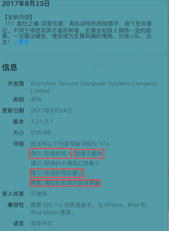 iphone游戏锁定_苹果手机游戏上锁_苹果手机锁屏游戏