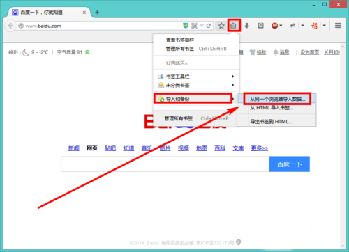 浏览器自动关闭页面_原因浏览器关闭自动播放_浏览器自动关闭的原因