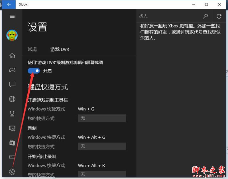 手机游戏帧数优化软件_帧数优化设置手机游戏软件_如何设置手机优化游戏帧数