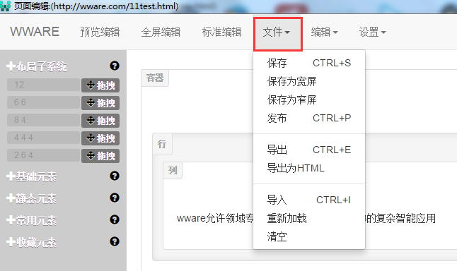 cad所有设置恢复默认_默认恢复设置_cad怎么恢复默认设置