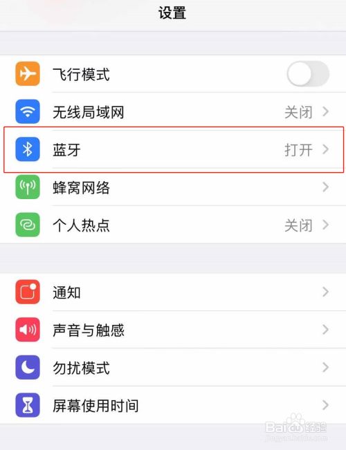 airpods2电量弹窗_airpods不弹出电量浮窗_airpods电量页面