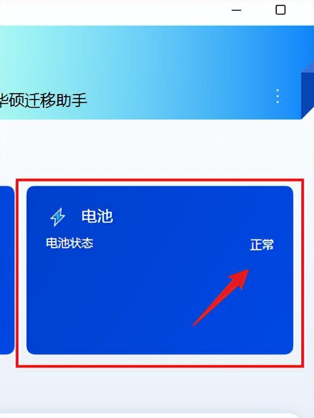 拔笔记本充电影响会有电流声吗_拔笔记本充电影响会有声音吗_笔记本一直充电不拔会有影响吗