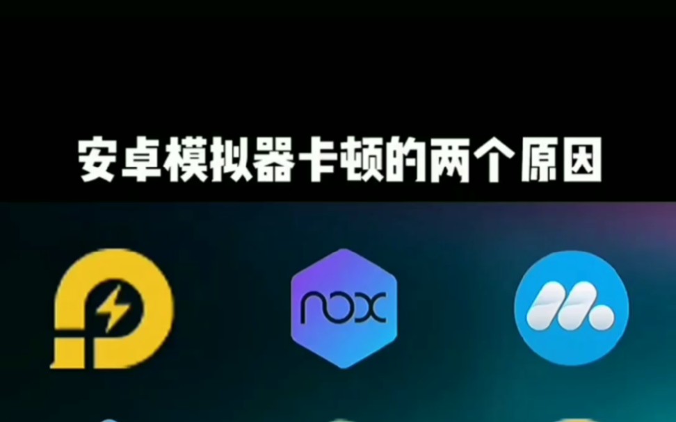 模拟器手机版安卓下载_手机版游戏模拟器怎么下载_模拟器模拟器下载手机版