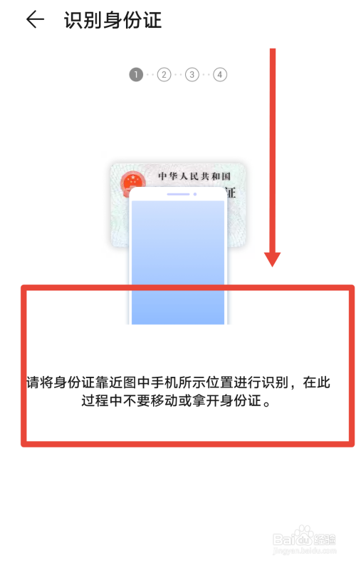 游戏绑定身份证被盗会怎样_手机丢了游戏绑定身份证_游戏绑了身份证能找回不