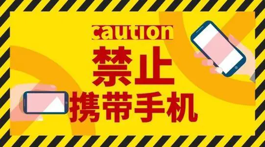 如何禁止手机玩游戏小米_禁止小米玩手机游戏软件_小米手机禁止游戏中心