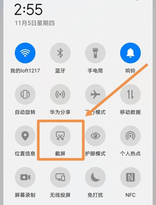 截图工具_截图工具怎么调出来_截图工具快捷键