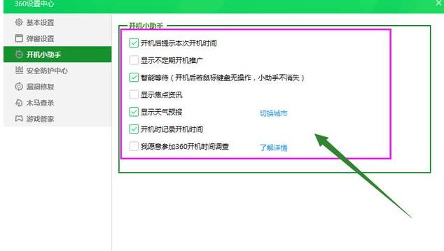 弹窗取消模块_弹窗如何取消_jq确定取消弹窗