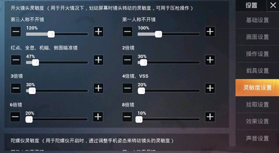 手机打游戏的时候触屏不灵_触屏灵打时候手机游戏没声音_触屏灵敏是什么意思