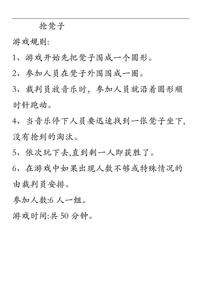 手机玩电脑网页游戏软件_如何用电脑玩网页游戏手机_手机玩电脑网站游戏