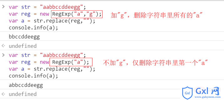 js删除字符串中的某一个字母_js删除字符串中的指定字符串_js字符串删除