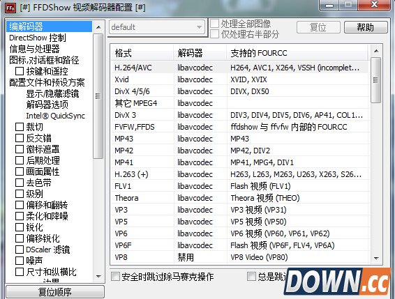 在线解码编码器_全能解码器下载安装_全能解码器