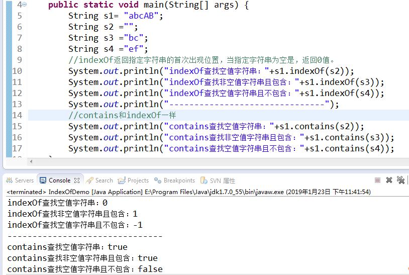 判断shell是否在执行_判断shell脚本是否在执行_shell判断