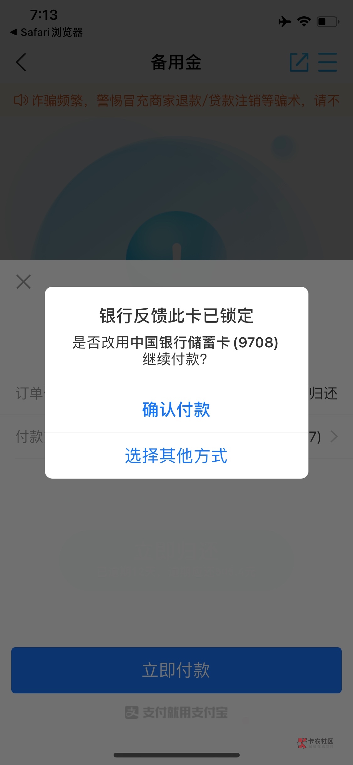 苹果手机微信游戏怎么禁止使用_锁定微信苹果手机游戏怎么解锁_苹果手机微信游戏如何锁定