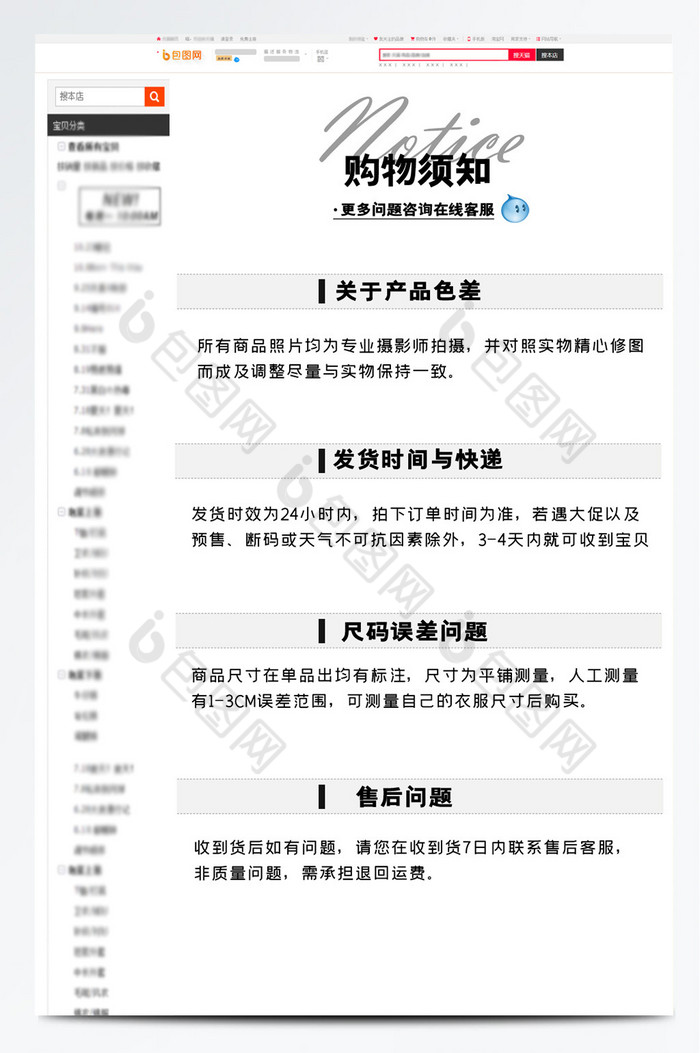 安装淘宝镜像cnpm_淘宝镜像安装成功的标志_npm安装淘宝镜像