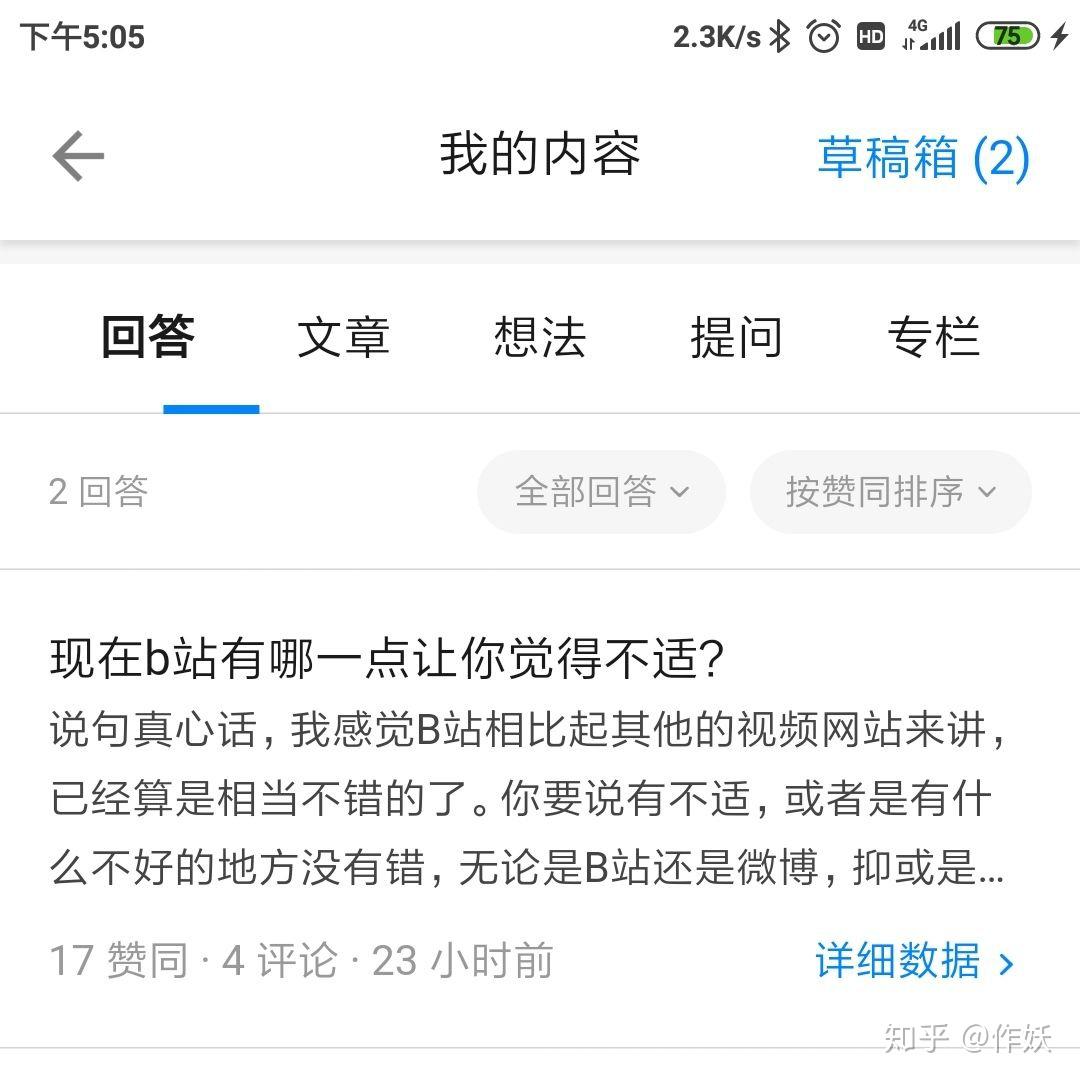 小度小度给我搜索内容_度小镜_镜度小说