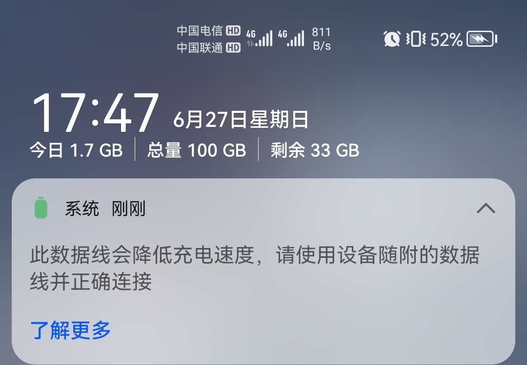 手机打完游戏充电慢正常吗_手机充电打游戏有延迟怎么办_手机充满电打游戏