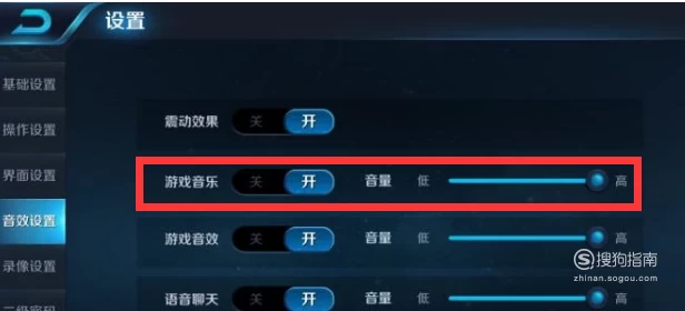 荣耀手机怎么关闭声音_关掉荣耀声音手机游戏是什么_荣耀手机总是关掉游戏声音