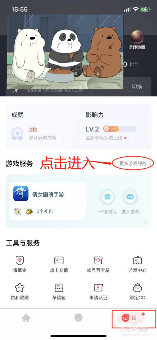 网易手机上限怎么解绑_网易手机账号绑定上限怎么办_手机绑定网易游戏上限多少