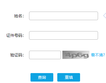 智学网成绩查询入口在线登录_智学网官网查成绩_智学成绩查询平台