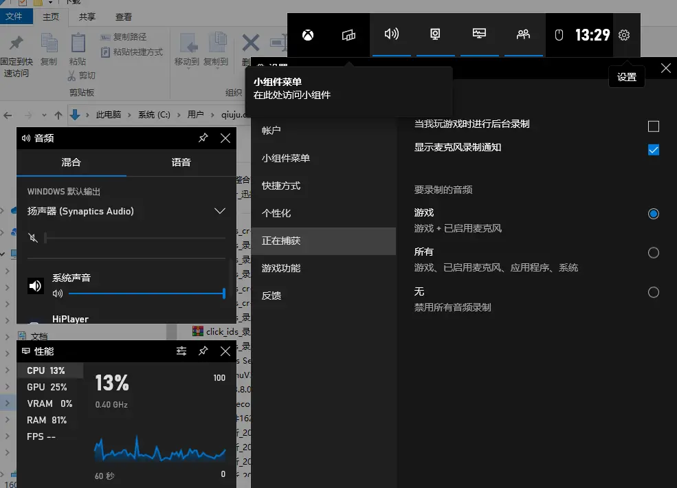 录屏能手下载_手机录屏游戏画面软件下载_录屏幕下载