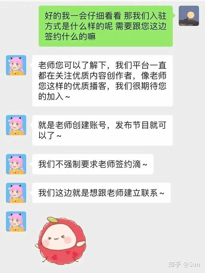 喜马拉雅听书配音兼职_喜马拉雅有声小说配音兼职_怎么在喜马拉雅上面做配音兼职