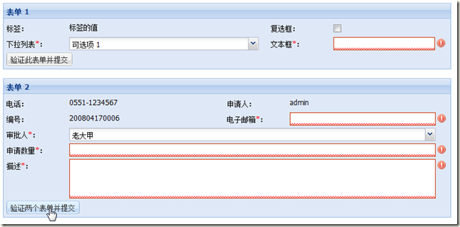 vue表单验证-Vue表单验证：模板引用、插件库、自定义指令，哪个更香？