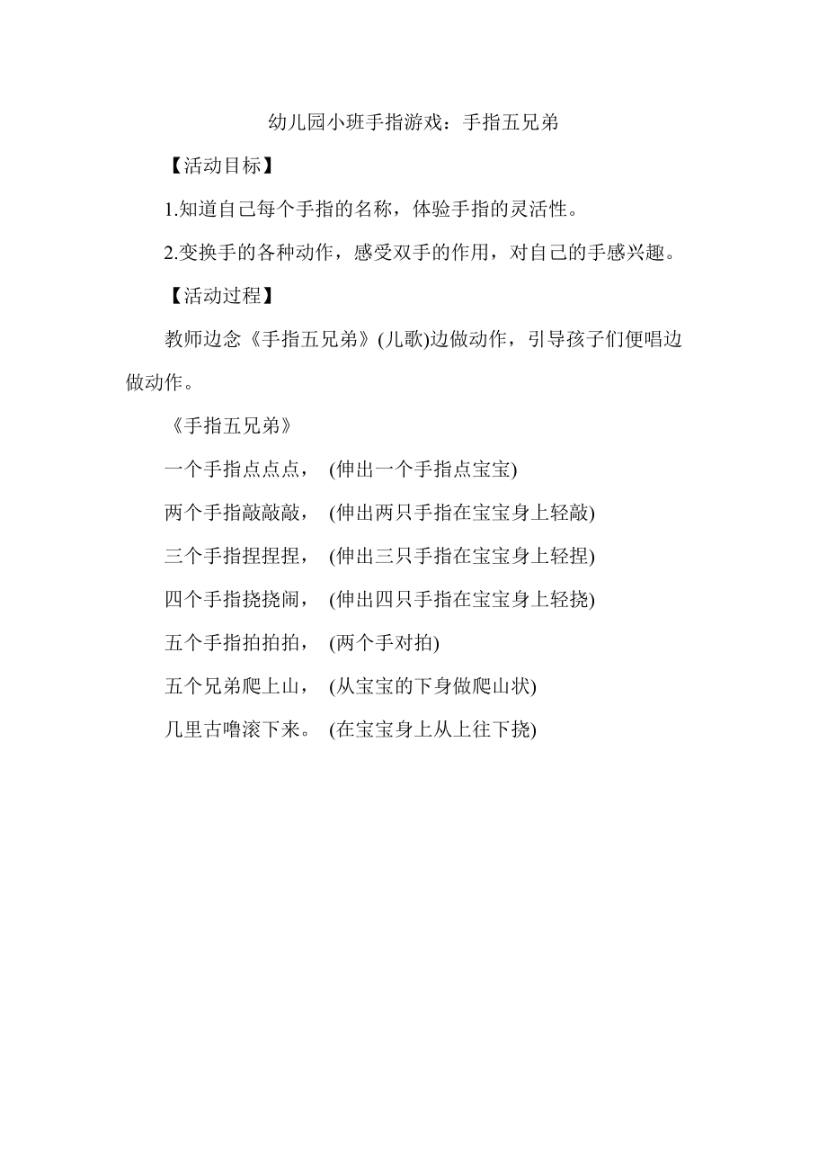 合奏手机游戏推荐_合奏的歌曲_手机合奏游戏