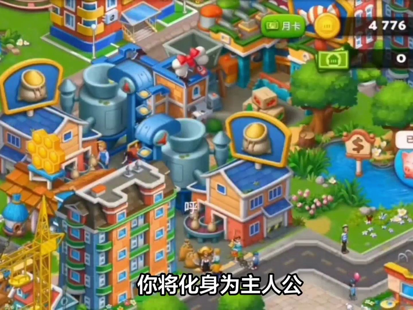 手机免费模拟游戏下载_免费模拟器下载_模拟手机版下载
