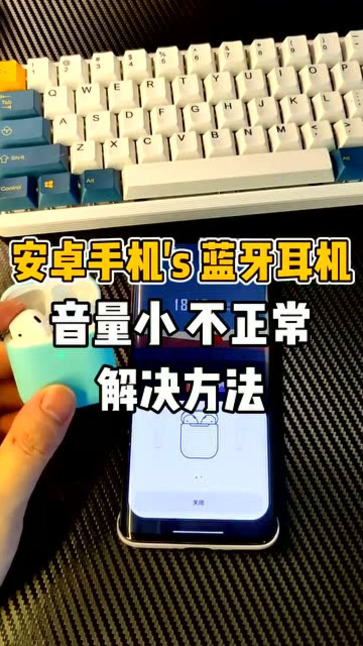 手机耳机打游戏听歌没声音_耳机听音乐有声音玩游戏没声音_耳机听音乐正常打游戏就变声