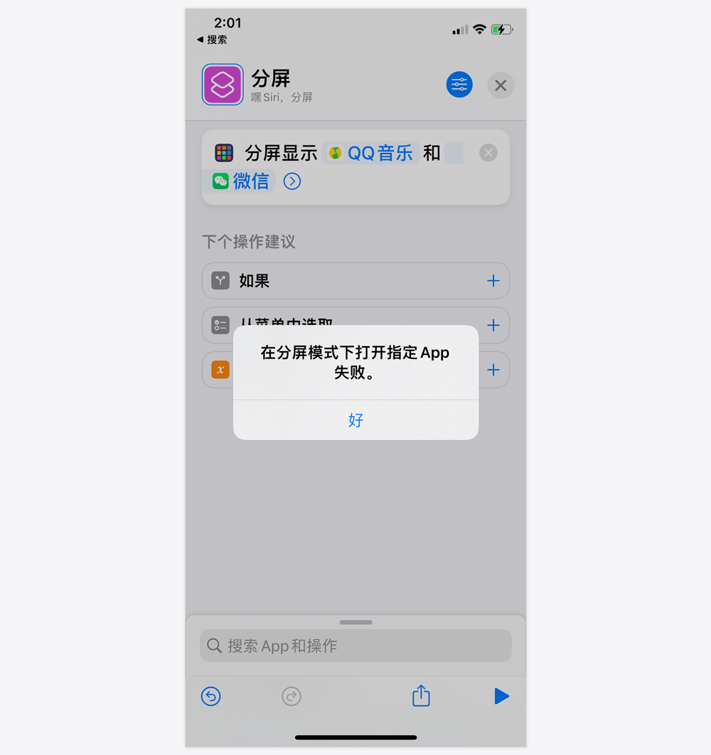 苹果打游戏好嘛_苹果手机哪一台打游戏最好_苹果手机专门打游戏