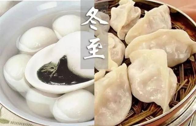 冬至吃啥_冬至吃饺子_冬至吃饺子是纪念谁