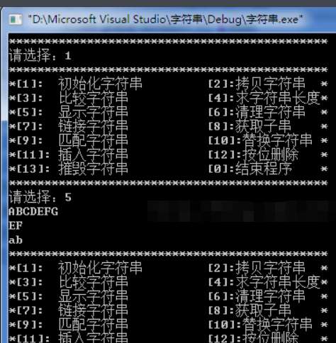 空字符串和null的区别_字符串+null_空字符串是子串吗