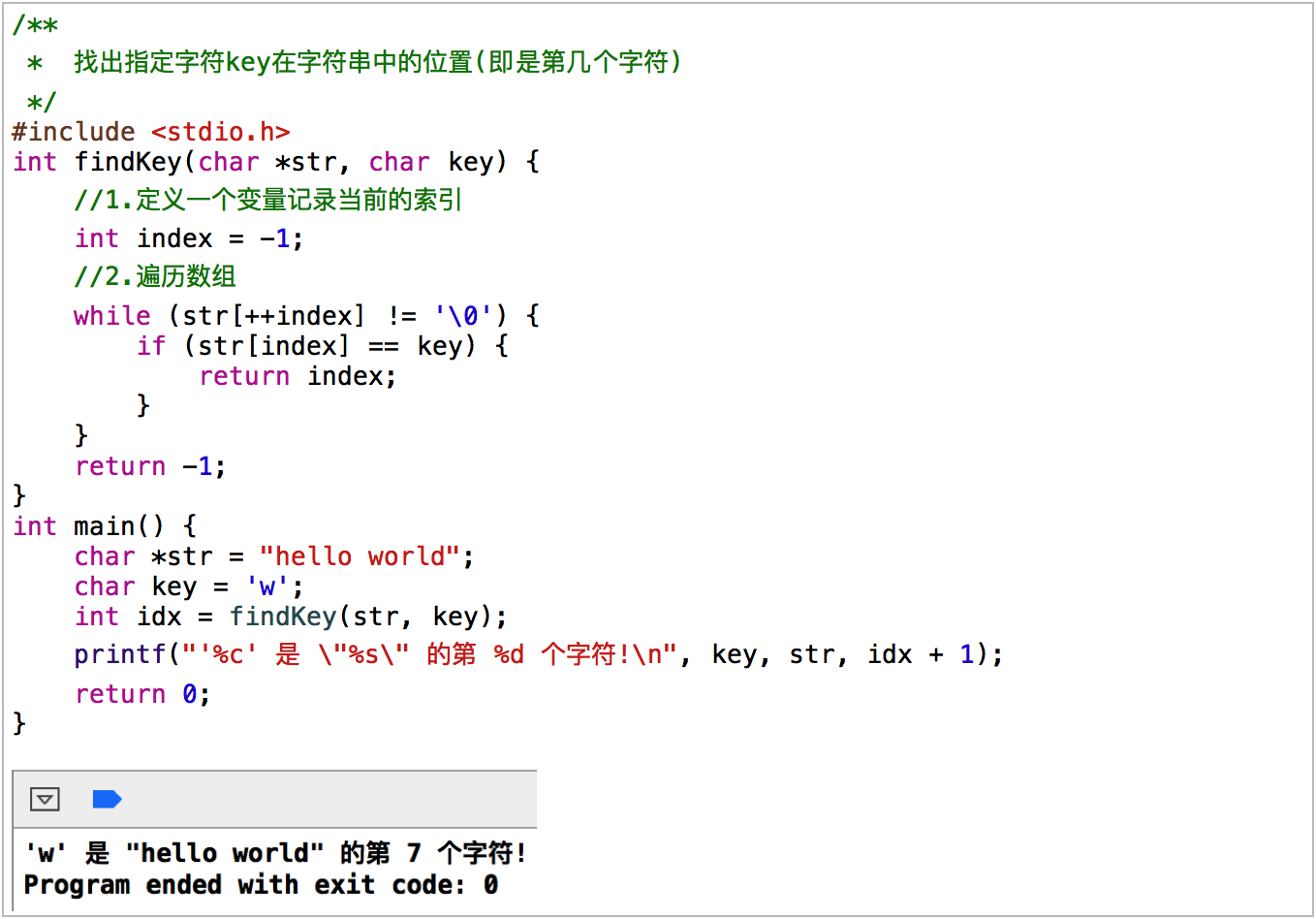 空字符串和null的区别_字符串+null_空字符串是子串吗