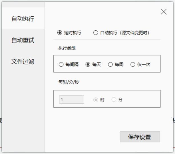 备份苹果手机游戏软件_备份苹果手机游戏怎么备份_苹果手机游戏如何备份