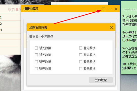 备份苹果手机游戏软件_苹果手机游戏如何备份_备份苹果手机游戏怎么备份