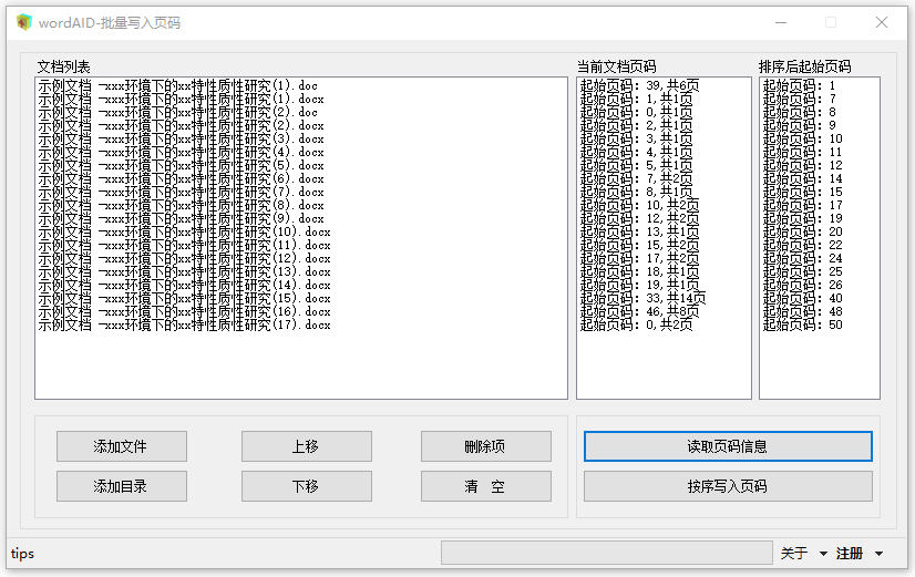 pdf阅读器免费版下载_pdf阅读器免费版下载_pdf阅读器免费版下载