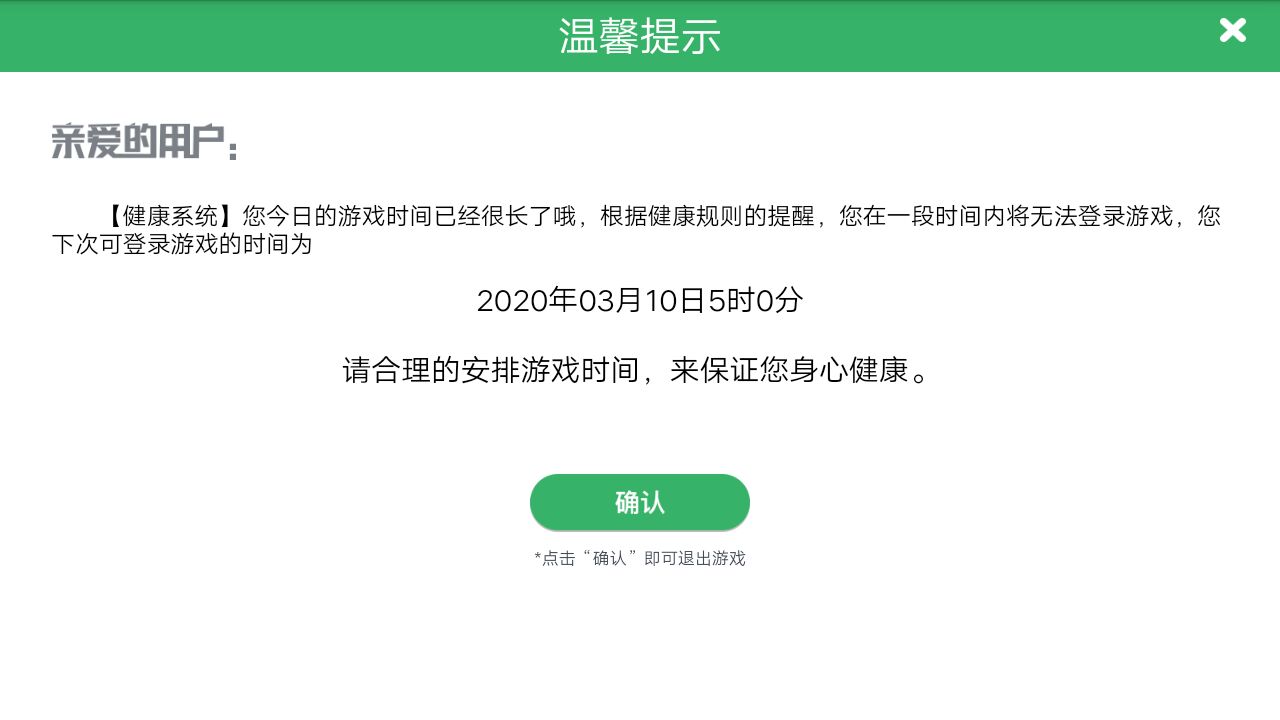 手机游戏修复工具_如何修复手机游戏数据丢失_丢失修复数据手机游戏会怎么样