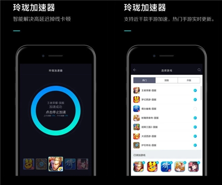 手机加速游戏的软件哪个好_游戏王md手机加速_加速手机游戏的软件