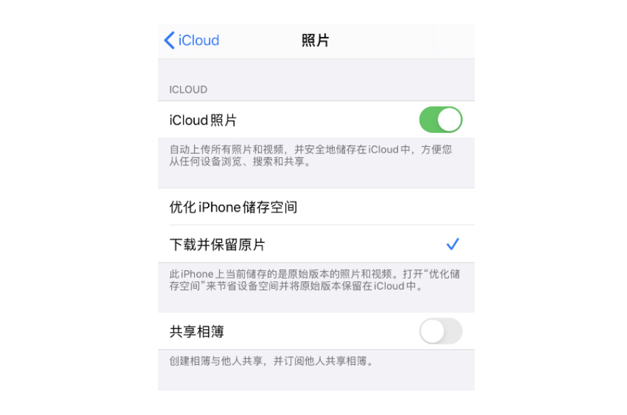 苹果icloud照片怎么恢复到手机里-iCloud照片恢复技