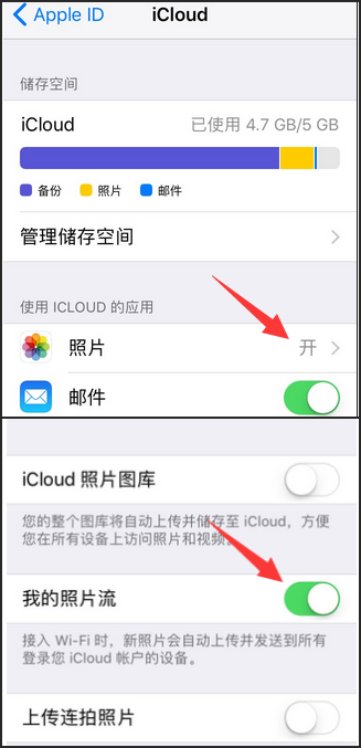 苹果照片从icloud恢复_苹果icloud照片怎么恢复到手机里_苹果icloud照片怎么恢复到手机里