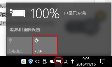 玩游戏手机亮度_玩手游屏幕亮度不受手机控制_手机打游戏亮度多少最好