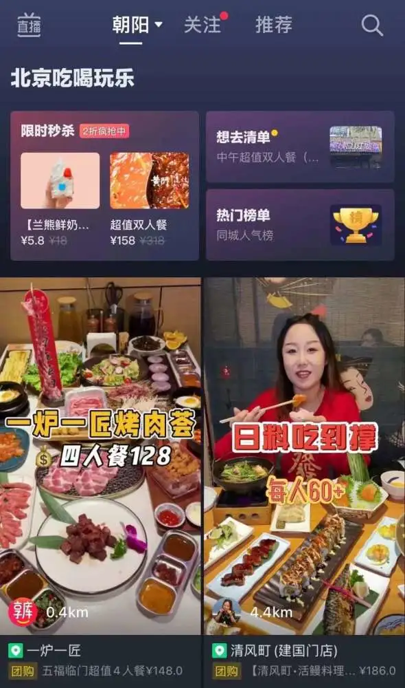 抖音开店铺要求_抖音店铺开店要求_抖音开店铺需要什么条件