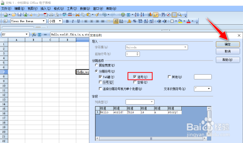 excel提取单元格中的部分内容_单元格提取部分数据_excel提取单元格中的部分